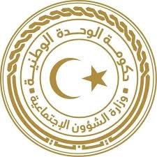 شعار وزارة الشؤون الاجتماعية