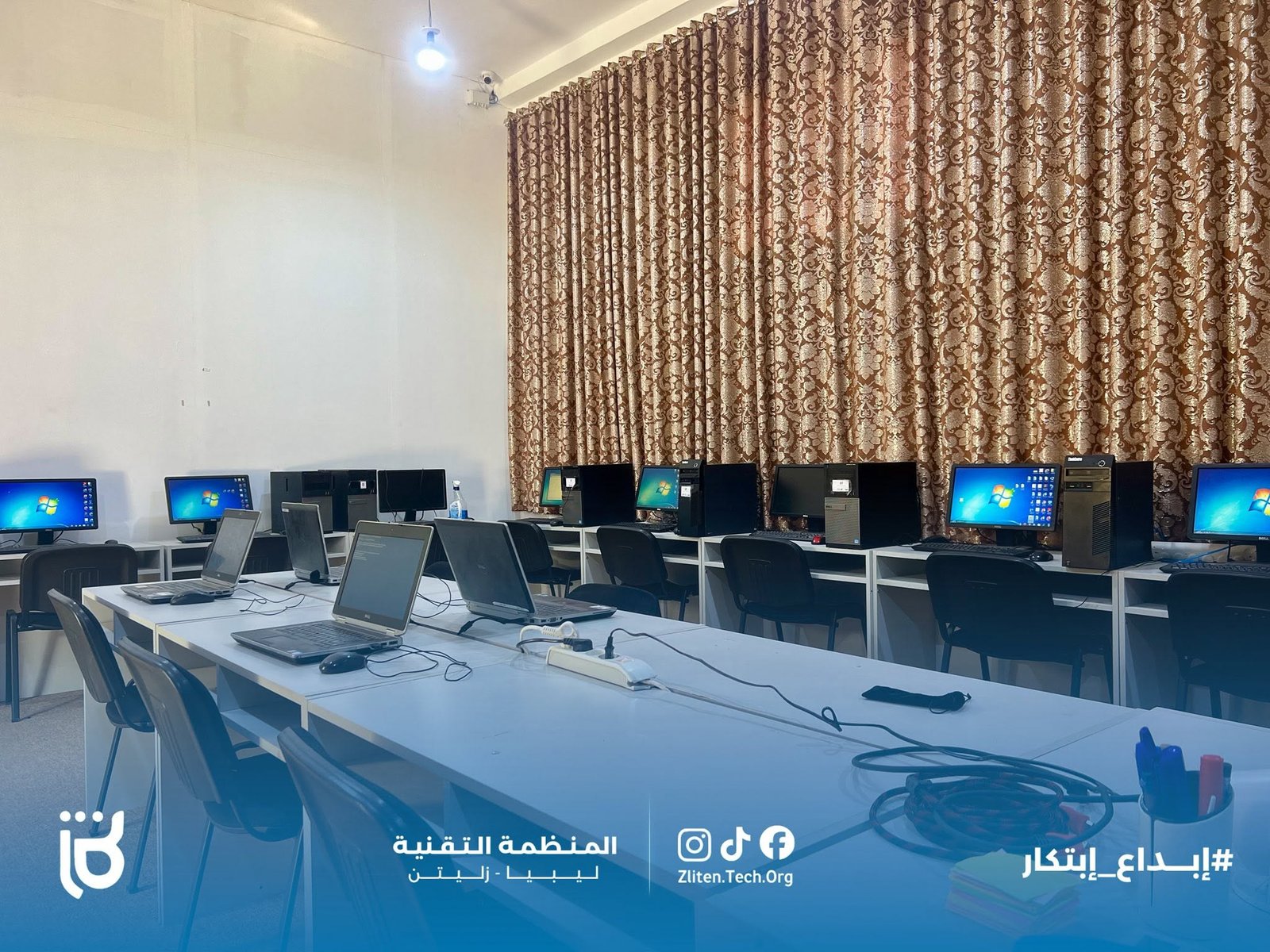لوحة مؤشرات رقمية تعبّر عن أثر التدريب